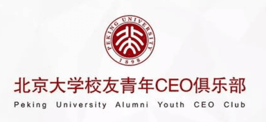 北大青年CEO俱乐部 Logo